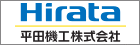 平田機工